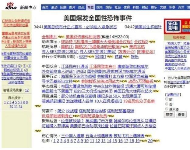 百度为什么没落了? 互联网 思考 百度 好文分享 第4张