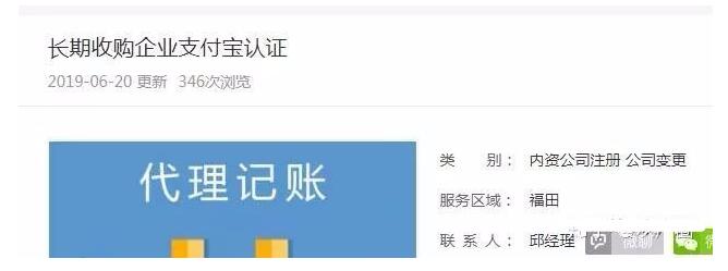 灰产揭秘：支付宝中隐藏的地下黑市 我看世界 网赚 互联网 好文分享 第2张