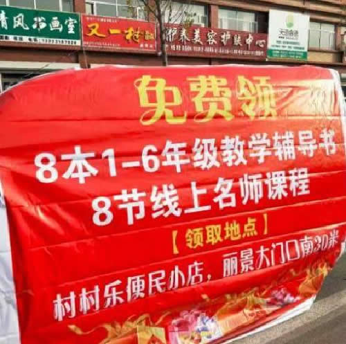从农村刷墙看互联网下沉市场之战 我看世界 流量 广告 好文分享 第6张