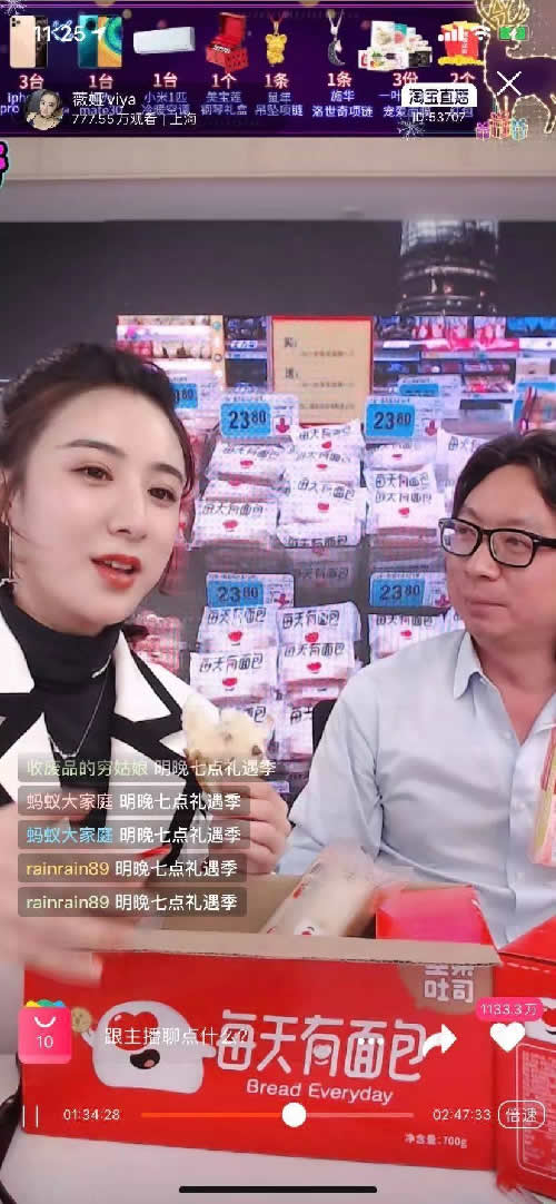 互联网职场人负重前行的一年 工作 IT公司 互联网 好文分享 第4张