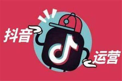 抖音涨粉的方法