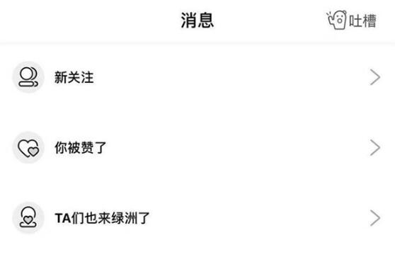一部微博发展史，十年中文社交梦 独立博客 微博 互联网 好文分享 第4张