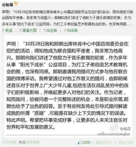 一部微博发展史，十年中文社交梦 独立博客 微博 互联网 好文分享 第3张