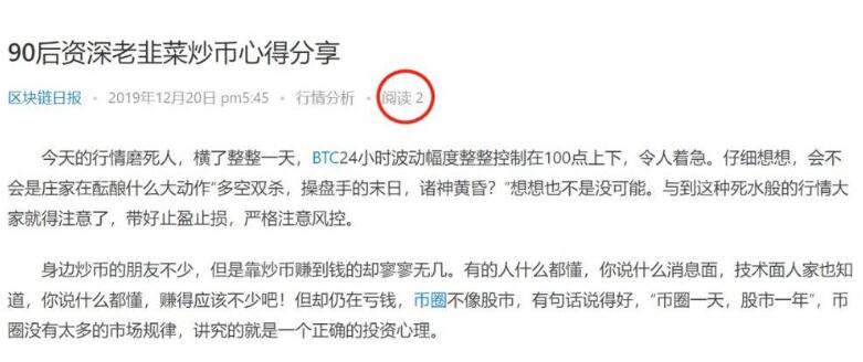 90后三十而立指南 奋斗 思考 我看世界 好文分享 第1张