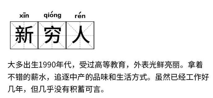 90后三十而立指南 奋斗 思考 我看世界 好文分享 第2张