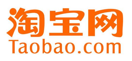 淘宝拼多多：网店推广最全计策 网店 淘宝 电子商务 好文分享 第1张