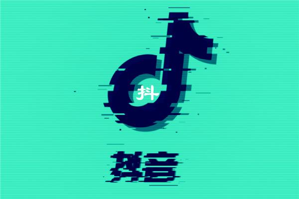 抖音点赞有什么用