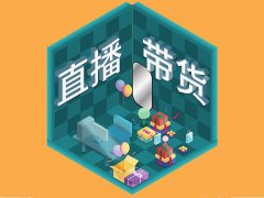 淘宝需要自己的“小红书”