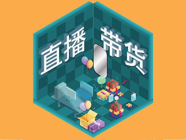 淘宝