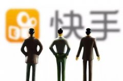 在快手一年涨粉千万 都是谁? 在快手一年涨粉千万 都是谁?