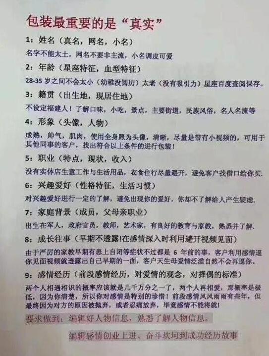 企业微信怎么搞流量？ 移动互联网 流量 微信 好文分享 第3张