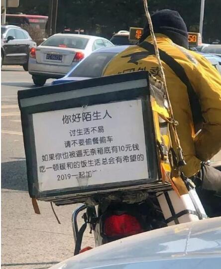百万外卖大军的机会与无奈，收割与被收割 奋斗 思考 工作 好文分享 第5张
