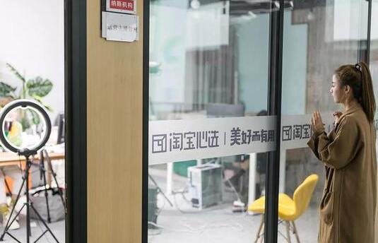 直播间，不能开口的女孩们 工作 奋斗 我看世界 好文分享 第1张