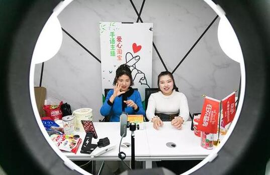 直播间，不能开口的女孩们 工作 奋斗 我看世界 好文分享 第4张