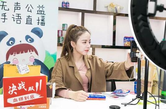 直播间，不能开口的女孩们 工作 奋斗 我看世界 好文分享 第9张