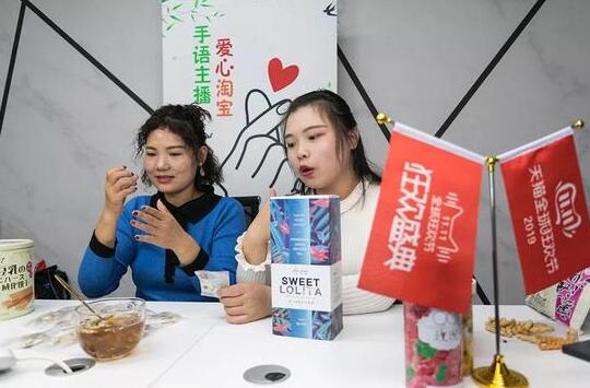 直播间，不能开口的女孩们 工作 奋斗 我看世界 好文分享 第8张
