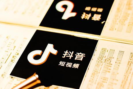 抖音粉丝,抖音播放量