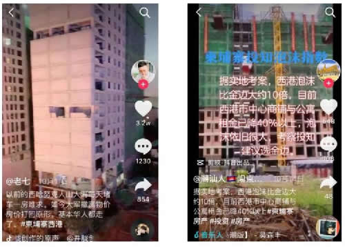 妄想柬埔寨种菠菜年薪百万的中国年轻人，梦想碎了一地 程序员 工作 好文分享 第11张
