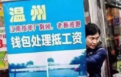有钱不赚王八蛋