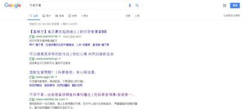 在中国，除了百度，我们还能用什么搜索引擎？ Google 搜索引擎 百度 好文分享 第10张