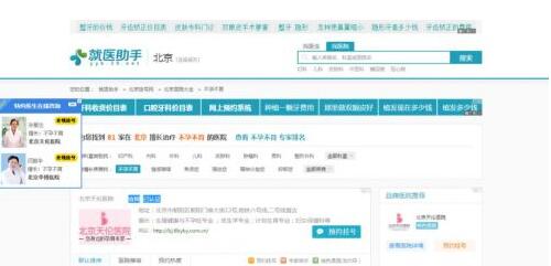 在中国，除了百度，我们还能用什么搜索引擎？ Google 搜索引擎 百度 好文分享 第7张