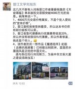 一部小说卖4000万,版权成新摇钱树 一部小说卖4000万,版权成新摇钱树