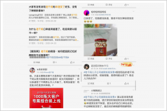 七十高龄,老干妈再回一线挽败局 七十高龄,老干妈再回一线挽败局