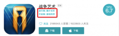 字节游戏,跳不动 字节游戏,跳不动