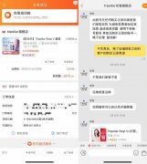 美容仪收割了你,也收割了薇娅李佳琦 美容仪收割了你,也收割了薇娅李佳琦