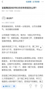 宝能系动荡,姚振华还“野蛮”得起来吗? 宝能系动荡,姚振华还“野蛮”得起来吗?