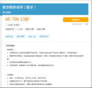 名师为何离开猿辅导? 名师为何离开猿辅导?