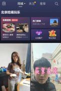 “张一鸣”为何突袭“王兴” “张一鸣”为何突袭“王兴”