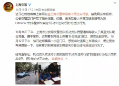 被404的炫富视频 被404的炫富视频