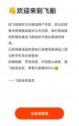 字节版Clubhouse能成吗? 字节版Clubhouse能成吗?