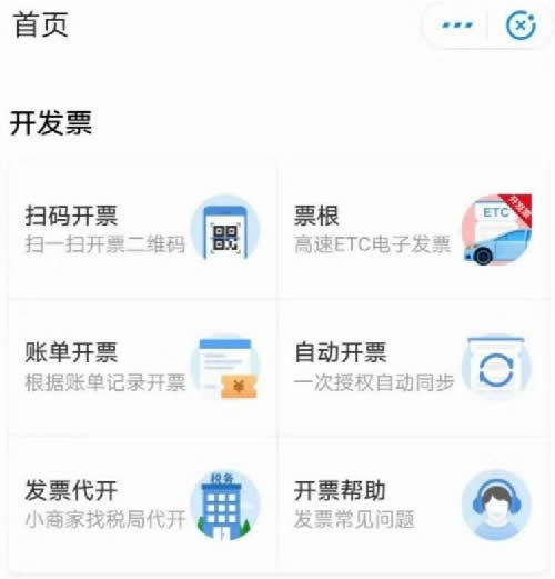 小程序大江湖 微信 小程序 阿里巴巴 好文分享 第5张