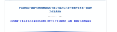 现在,80后科学家排队IPO敲钟 现在,80后科学家排队IPO敲钟