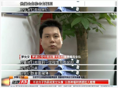 小镇青年”魂断”博彩暴富梦 小镇青年”魂断”博彩暴富梦