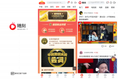 视频创作者涌向“超级粉丝” 视频创作者涌向“超级粉丝”