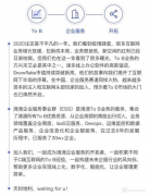 滴滴做商旅,翻身当主人? 滴滴做商旅,翻身当主人?