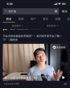 风口上的视频搜索,还要补上哪些短板 风口上的视频搜索,还要补上哪些短板