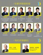 嘉宾大学第三届“案例酷100”榜单征集中 嘉宾大学第三届“案例酷100”榜单征集中