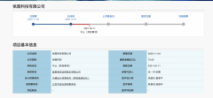 一夜之间,又有两家独角兽叫停IPO 一夜之间,又有两家独角兽叫停IPO
