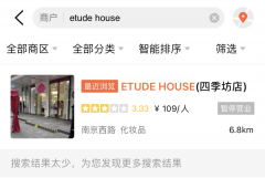 现在,一批美妆公司悄悄关店 现在,一批美妆公司悄悄关店