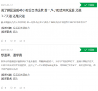 今年3·15的重灾区有哪些? 今年3·15的重灾区有哪些?
