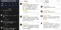 巴奴狂蹭海底捞,学徒想打老师傅? 巴奴狂蹭海底捞,学徒想打老师傅?