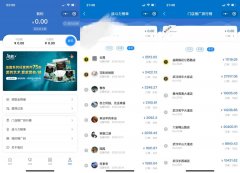 沃尔玛搅局社区团购 沃尔玛搅局社区团购