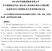 腾讯,又投了一家游戏上市公司 腾讯,又投了一家游戏上市公司