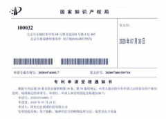 巨头涌入,资本押注,脑机接口的风能吹起来吗? 巨头涌入,资本押注,脑机接口的风能吹起来吗?