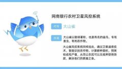 农业产业互联网的新战争:腾讯、阿里、拼多多的巨头混战 农业产业互联网的新战争:腾讯、阿里、拼多多的巨头混战