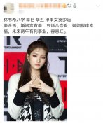 我在微博给自家idol算命:一次200,为爱发电 我在微博给自家idol算命:一次200,为爱发电